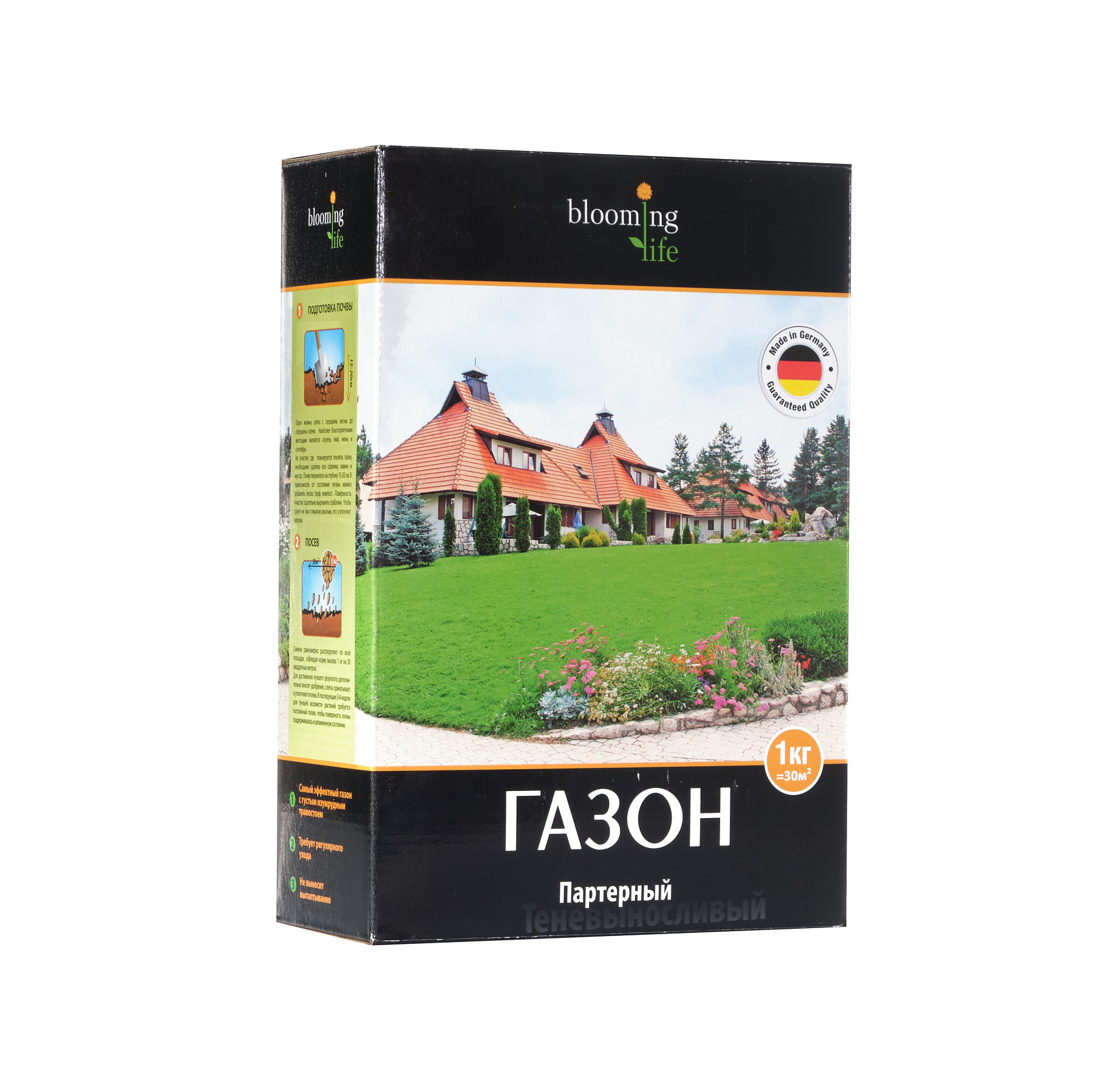 Партерный газон